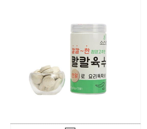 소스락 칼칼 육수 3g*70코인