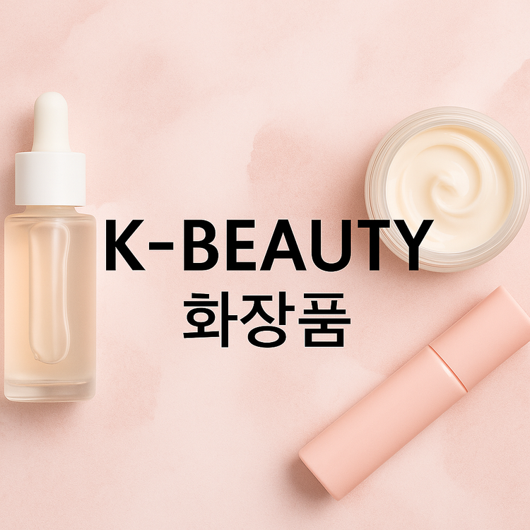 K-Beauty
