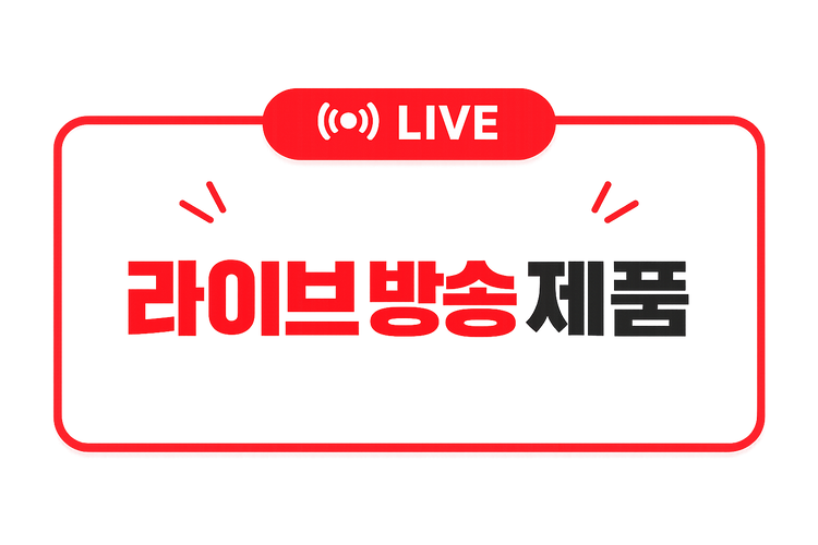 라이브방송