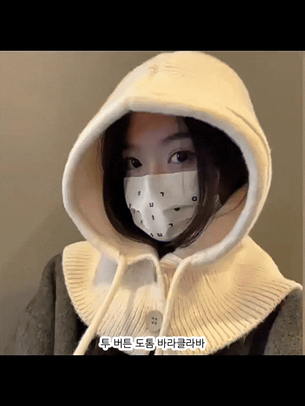 투버튼 도톰바라클라바