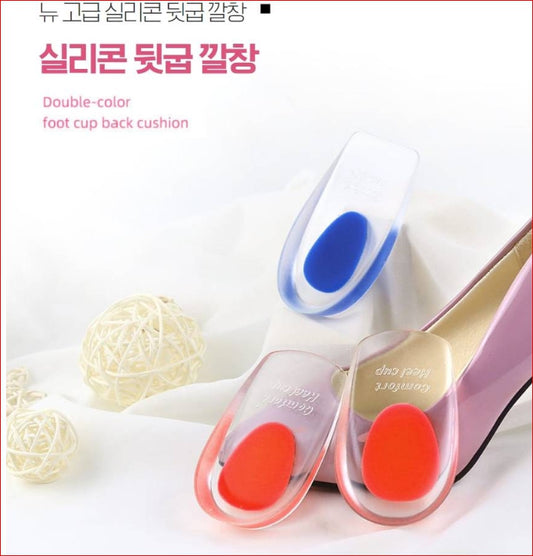 Shock Absorbing Heel Lifts for Women 실리콘 뒷꿈치 에어 키높이 쿠션 깔창 [2세트]