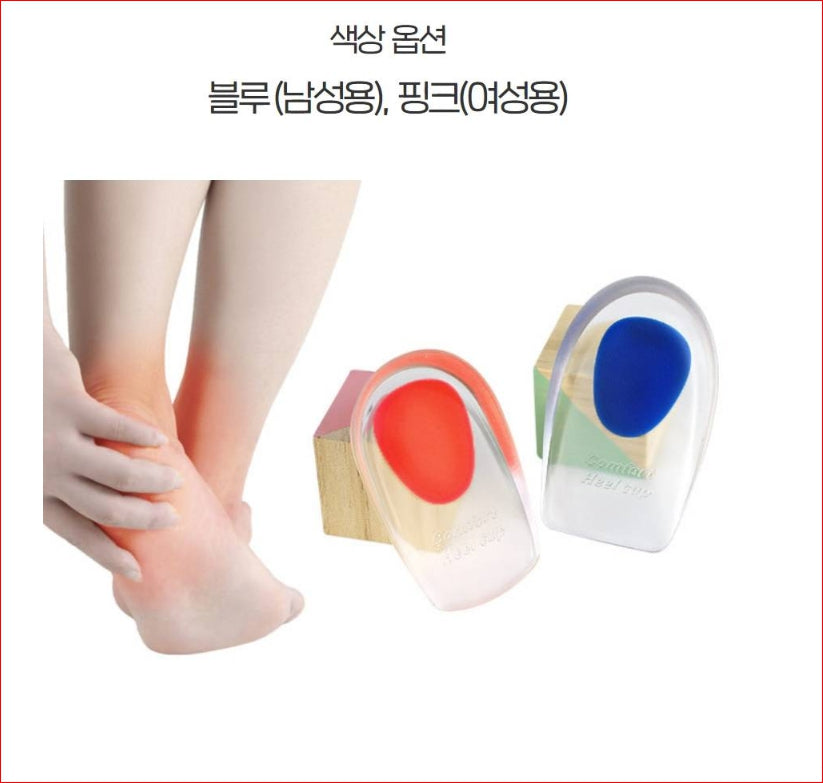 Shock Absorbing Heel Lifts for Women 실리콘 뒷꿈치 에어 키높이 쿠션 깔창 [2세트]