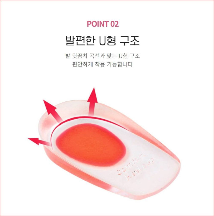 Shock Absorbing Heel Lifts for Women 실리콘 뒷꿈치 에어 키높이 쿠션 깔창 [2세트]