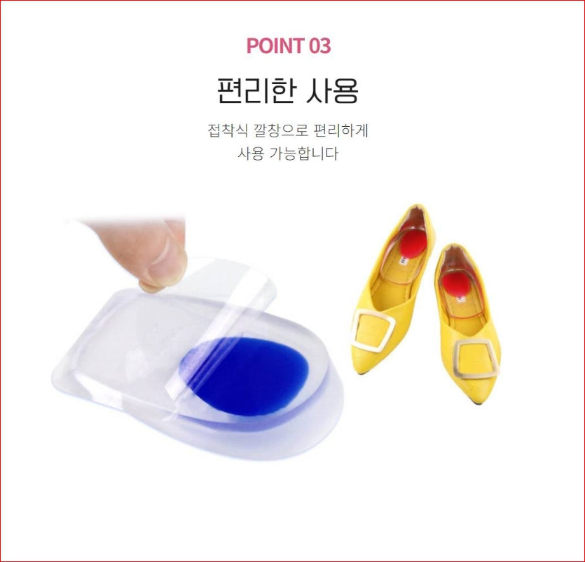 Shock Absorbing Heel Lifts for Women 실리콘 뒷꿈치 에어 키높이 쿠션 깔창 [2세트]