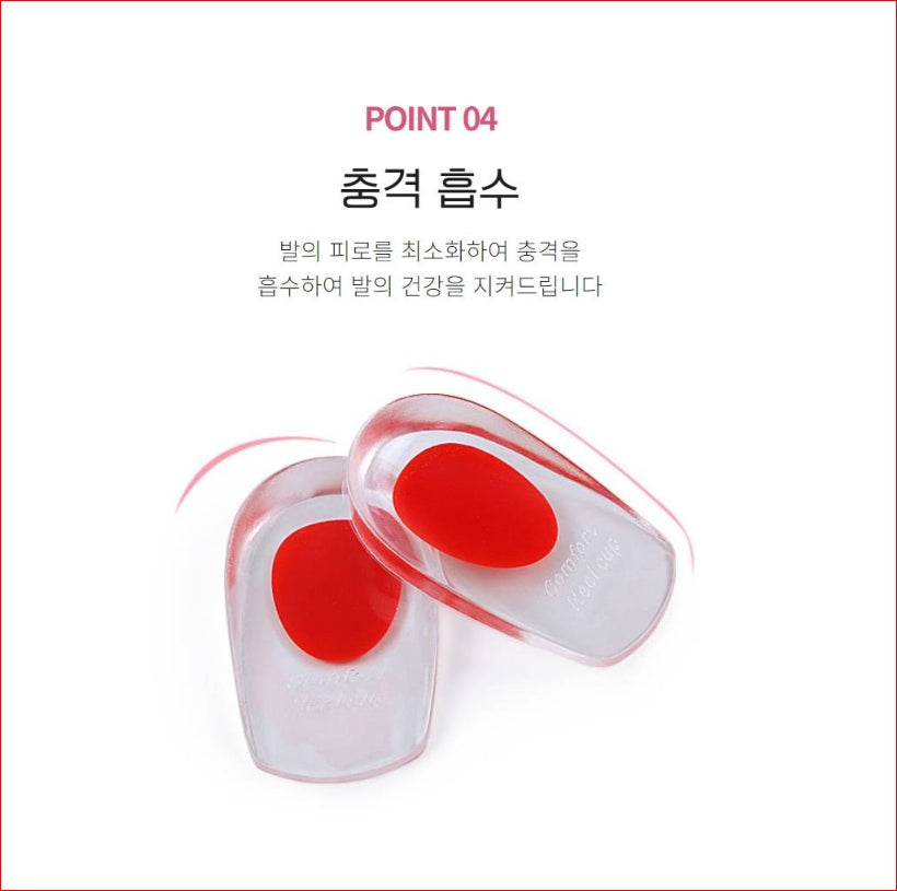 Shock Absorbing Heel Lifts for Women 실리콘 뒷꿈치 에어 키높이 쿠션 깔창 [2세트]