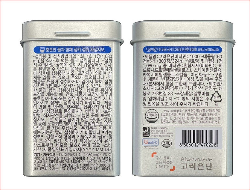 고려은단 비타민C 1000 1+1 (총 600정) / Koryo Eundan Vitamin C 1000 1+1 (600 Tablets)