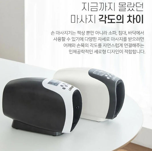리웰 LMN-7000H 손 마사지기 LiWell LMN-7000H Hand Massager