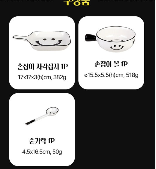 플라라 스마일 도자기 식기세트 – 1인/2인 구성 (Plara Smile Ceramic Tableware Set – For One / For Two)