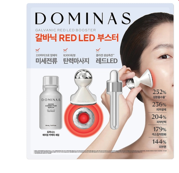 도미나스 갈바닉 RED LED 부스터 + 세럼 30ml