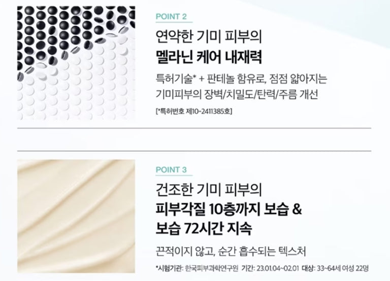 도미나스 다크 스팟 기미 앰플 70ml