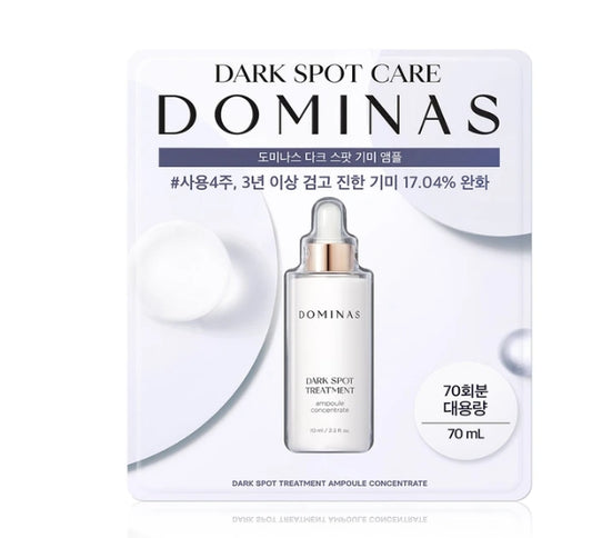 도미나스 다크 스팟 기미 앰플 70ml