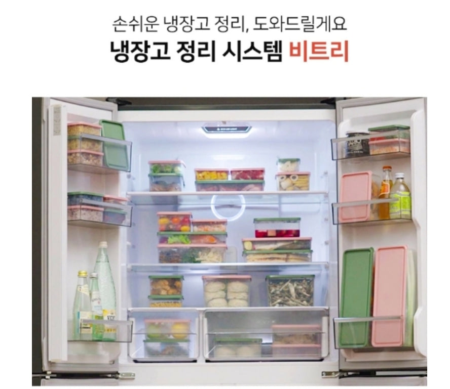 비트리 시즌2 냉동실 냉장고 정리 냉동 용기 반찬통 26종 세트