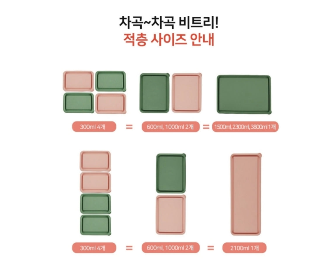 비트리 시즌2 냉동실 냉장고 정리 냉동 용기 반찬통 26종 세트