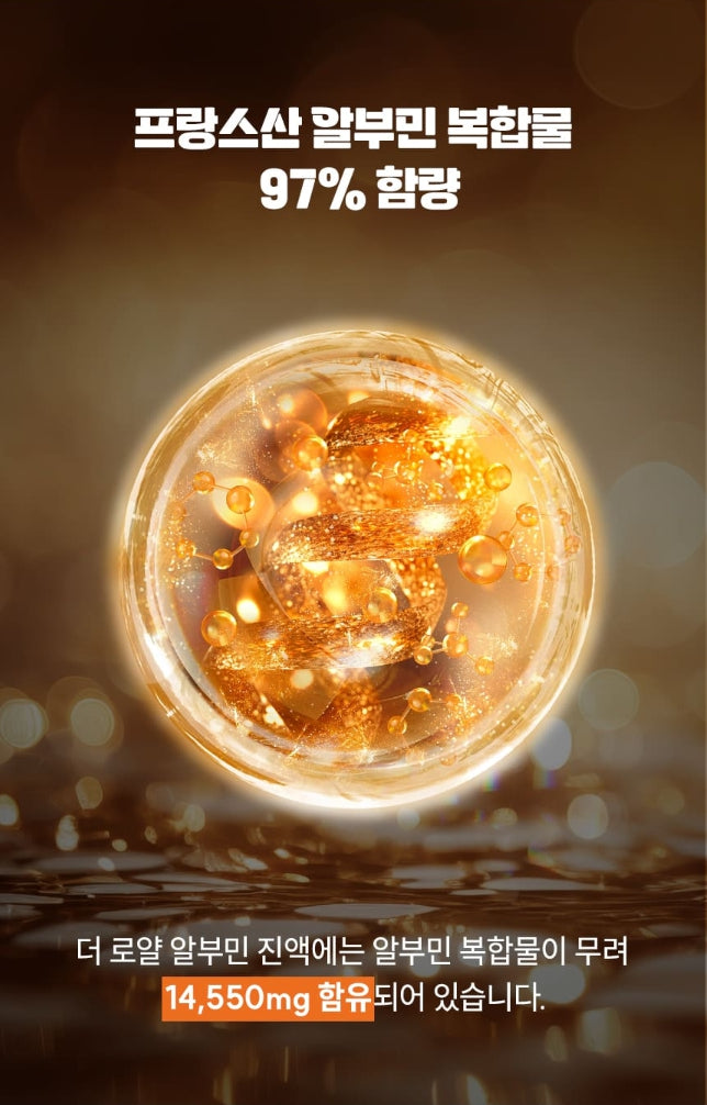 일진헬스케어 - 더 로얄 알부민 진액 15g x 30포