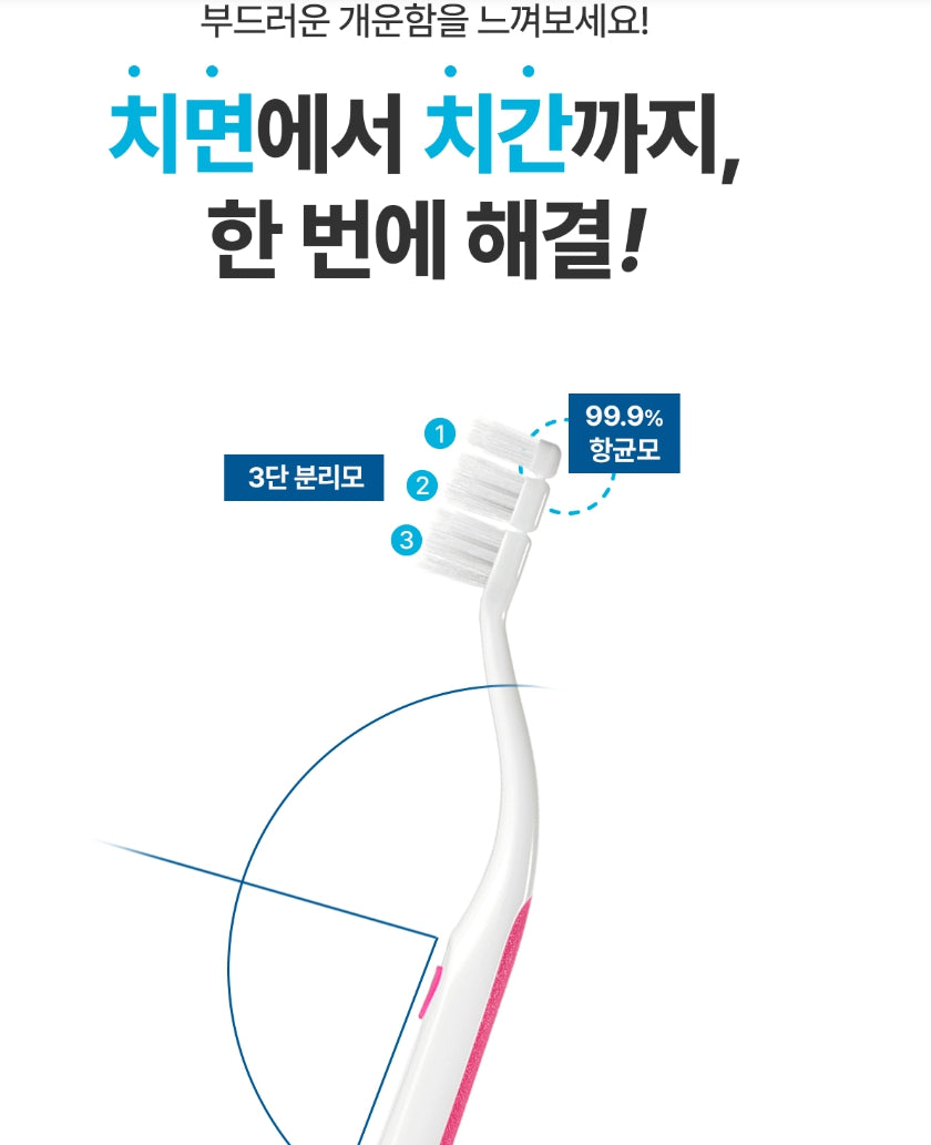 덴클 올인원케어 칫솔 4p