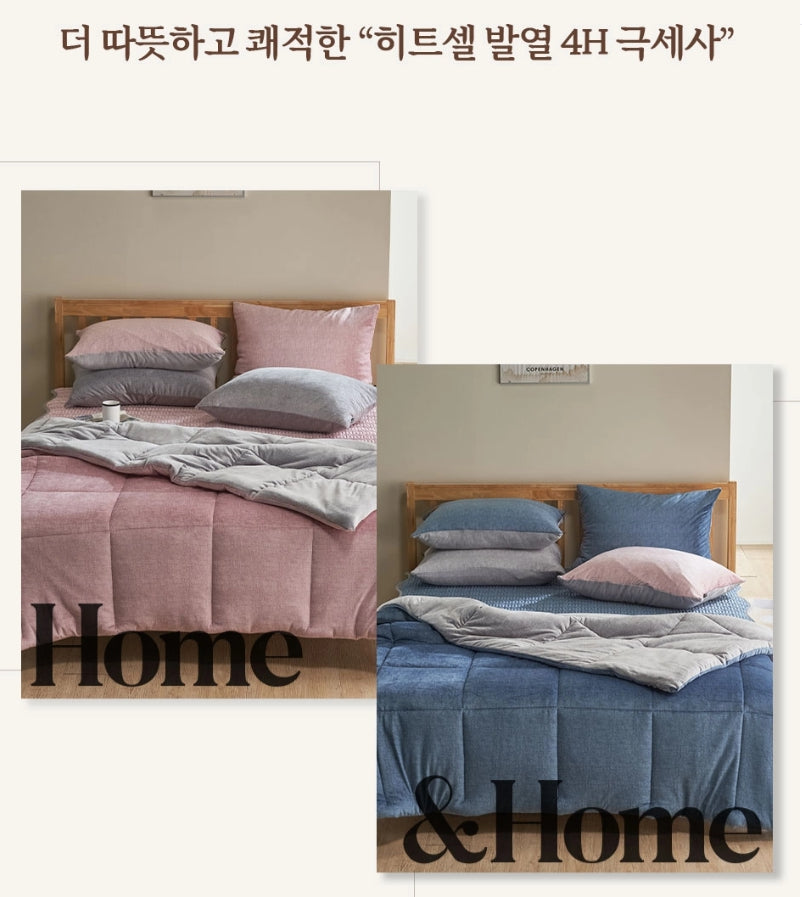 [hi] 그래핀웜 차렵이불 퀸4종세트 이불+패드+베개커버2종
