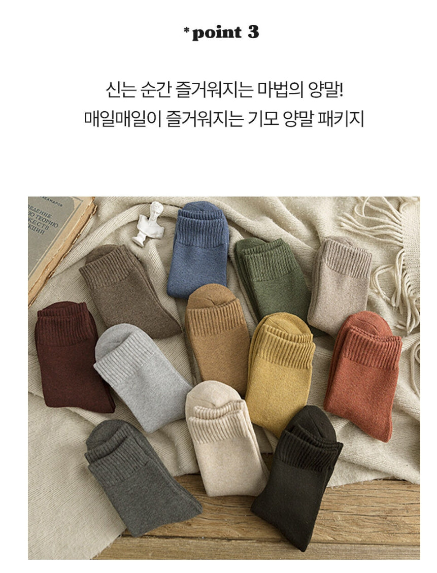 [5+5] 심플도톰 기모양말 컬러혼합 남녀공용 양말세트 (총 10켤레)