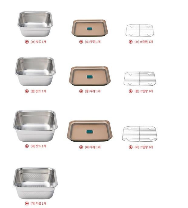 [켈하임] 스텐 사각 밧드 세트 10종