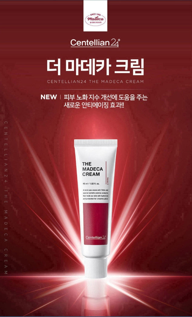 센텔리안24 더 마데카 크림 시즌6 50ml 1+1