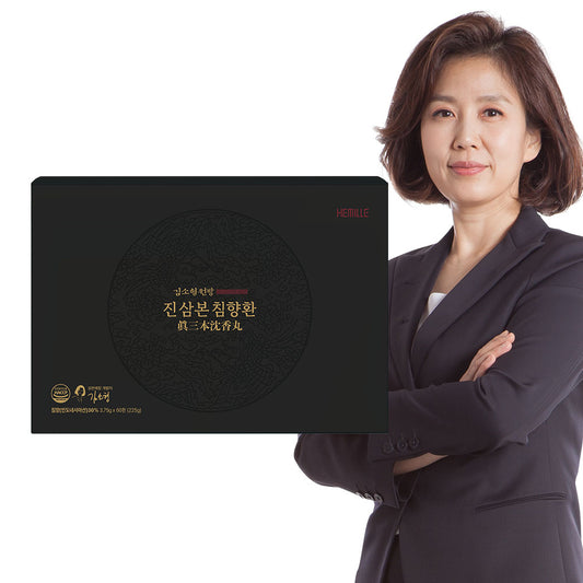[김소형원방] 眞 삼본 침향환 (60환) / [Dr. Kim’s Herbal Formula] Jin Sambon Agarwood Ball (60 Pills)