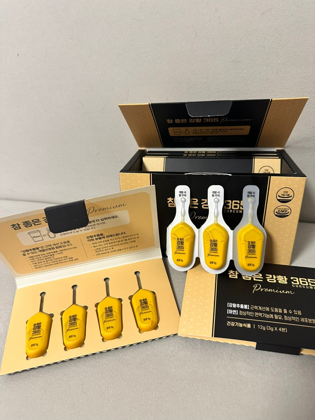 참좋은 강황 근력개선 면역 영양강화 건강 제조 나노커큐민