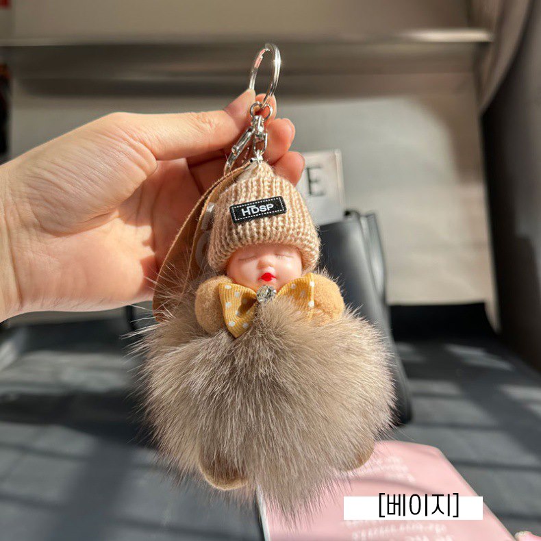 눈감은 아기퍼 키링