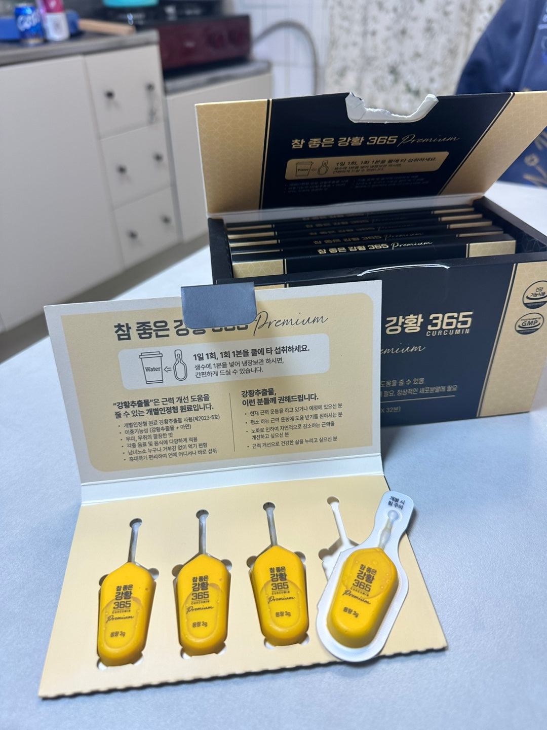 참좋은 강황 근력개선 면역 영양강화 건강 제조 나노커큐민