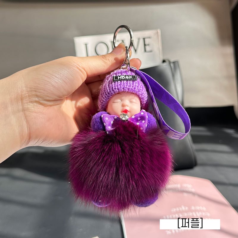 눈감은 아기퍼 키링