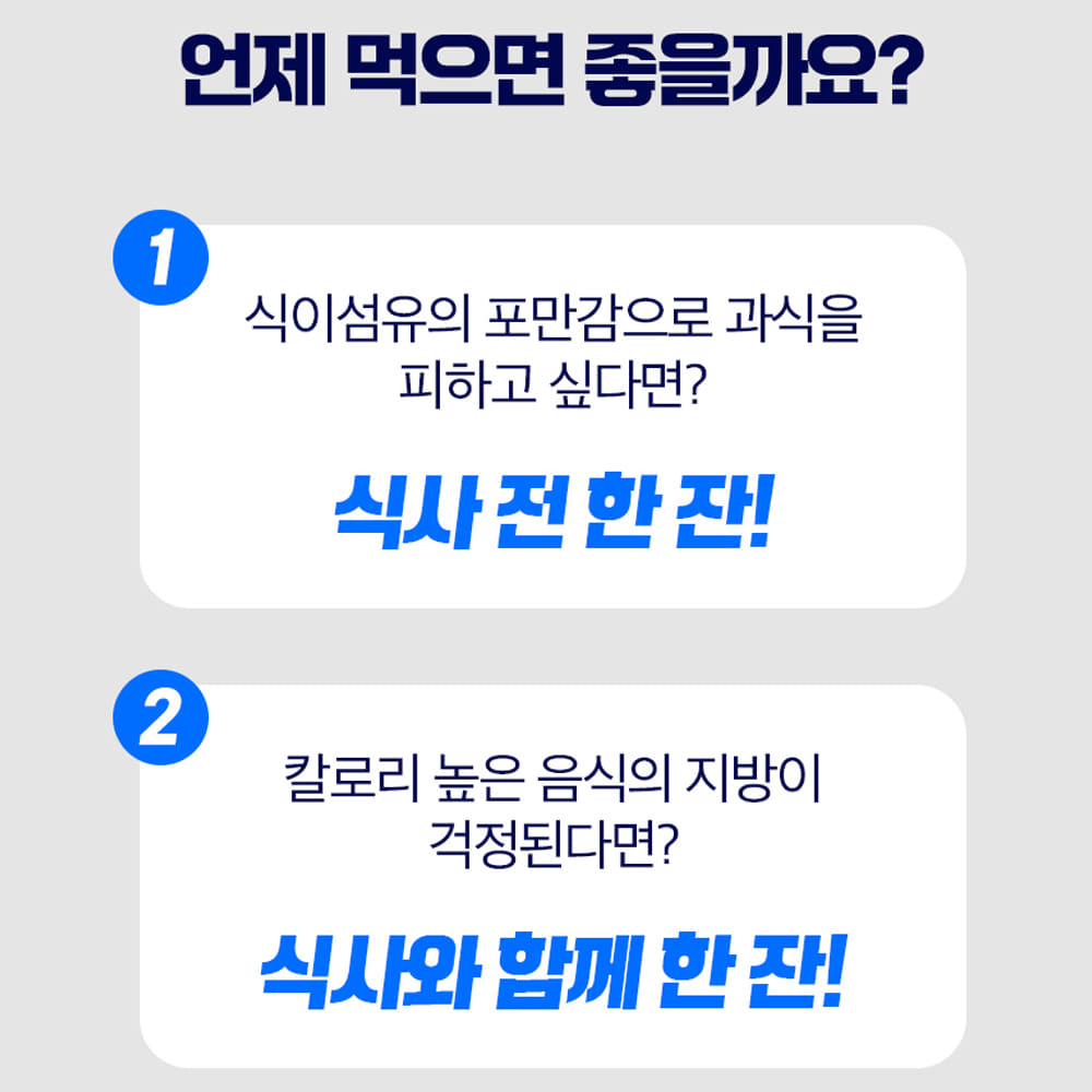 한국에서 핫한 식후 한 포, 리얼핏 알파CD 3200