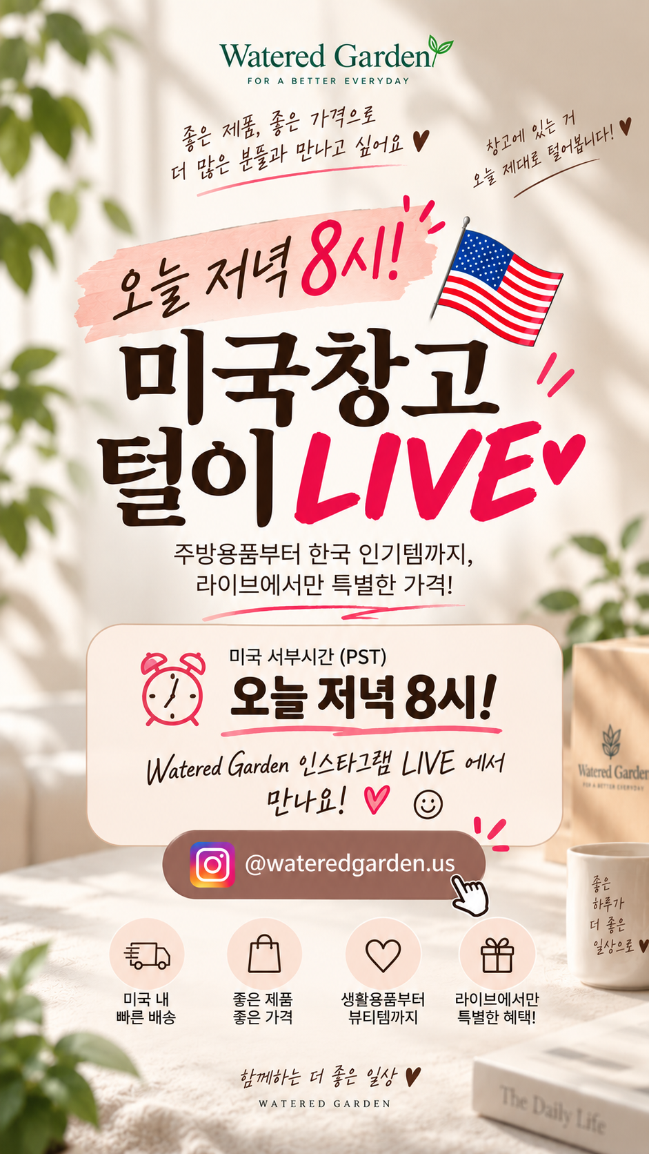 Eunkim 0528님 개인오더