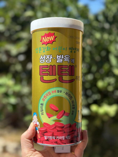 텐텐 어린이 영양제 120정 × 2통 + 보관함 세트 (10정 추가 증정) Tenten Kids Multivitamin – 2 Bottles (120ct each) + Case + Bonus 10ct