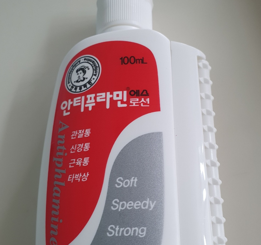 [안티푸라민] 쿨링 바디로션 100ml – 손흥민 에디션 / [Antiphlamine] Cooling Body Lotion 100ml – Son Heung Min Edition