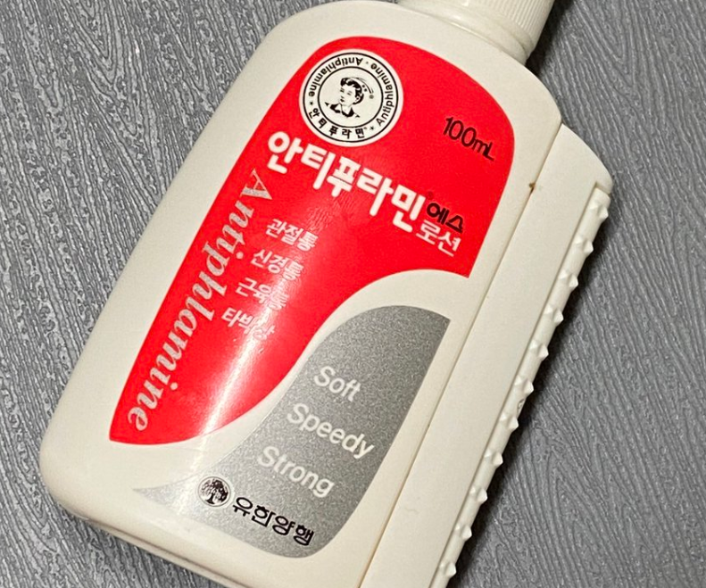 [안티푸라민] 쿨링 바디로션 100ml – 손흥민 에디션 / [Antiphlamine] Cooling Body Lotion 100ml – Son Heung Min Edition